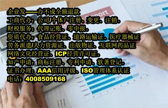 西藏<a href='https://www.tajlb.com/'>专利申请</a>代办流程及费用详解