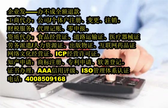 安徽<a href='https://www.tajlb.com/'>EDI电信增值许可证</a>代办流程及费用解析