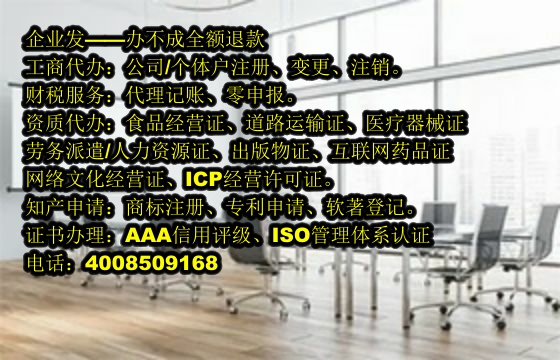福建<a href='https://www.tajlb.com/'>食品经营许可证</a>办理流程及所需时间详解