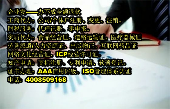西藏<a href='https://www.tajlb.com/'>公安网备案</a>办理流程详解及所需材料清单
