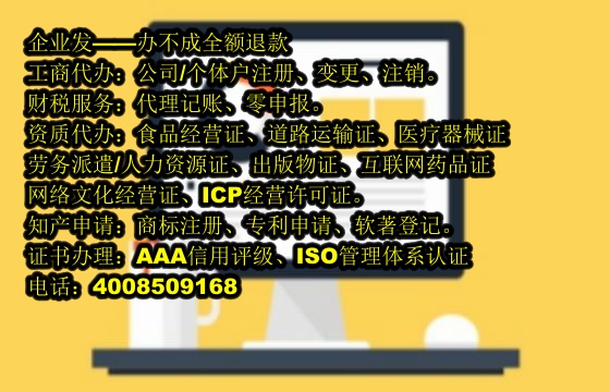 福建<a href='https://www.tajlb.com/'>公司注销</a>办理流程详解及所需材料