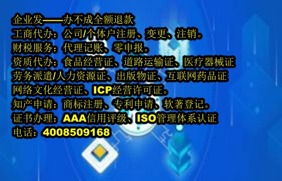重庆<a href='https://www.tajlb.com/'>公安网备案</a>办理全攻略及所需材料清单