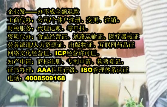 西藏<a href='https://www.tajlb.com/'>高新技术企业认定</a>流程详解及所需时间