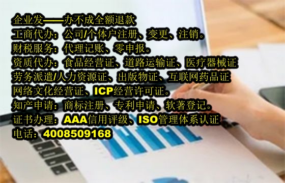 湖北<a href='https://www.tajlb.com/'>商标转让</a>代办流程及费用详解