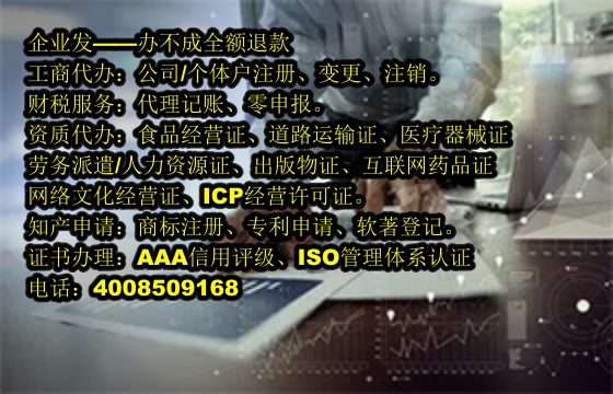 湖北<a href='https://www.tajlb.com/'>医疗器械网络销售备案</a>办理流程详解及所需材料清单