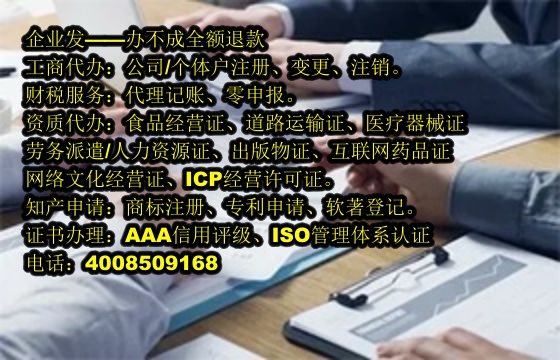 合肥<a href='https://www.tajlb.com/'>区块链资质许可证</a>办理流程详解及所需材料清单