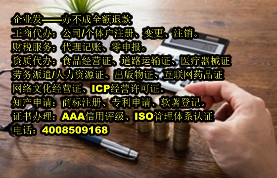 重庆<a href='https://www.tajlb.com/'>食品生产许可证</a>办理流程与材料清单解析
