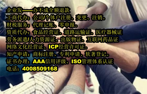 重庆<a href='https://www.tajlb.com/'>烟草经营许可证</a>代办流程及费用解析