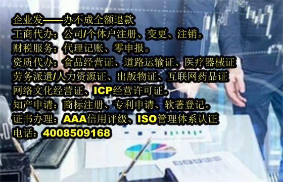 宜宾公司<a href='https://www.tajlb.com/'>注册资本实缴</a>代办详解及费用概述