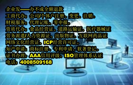 山西<a href='https://www.tajlb.com/'>AAA信用评级</a>代办流程及费用详解