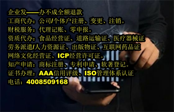 福建<a href='https://www.tajlb.com/'>拍卖许可证</a>代办流程及费用详解