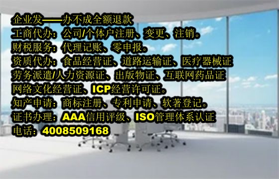 福建<a href='https://www.tajlb.com/'>种畜禽生产经营许可证</a>代办流程及费用详解