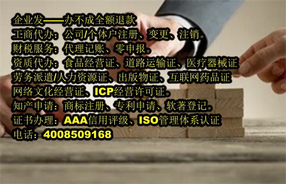 贵州<a href='https://www.tajlb.com/'>商标驳回复审</a>代办流程及费用详解