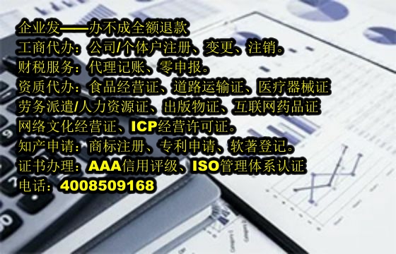 重庆<a href='https://www.tajlb.com/'>药品经营许可证</a>办理流程及周期解析