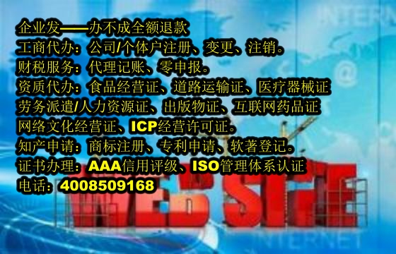 泰安<a href='https://www.tajlb.com/'>食品生产许可证</a>代办流程及费用详解