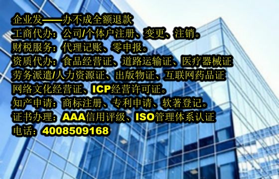 辽宁<a href='https://www.tajlb.com/'>食品生产许可证</a>办理流程与所需材料解析