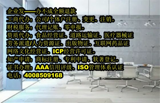 江苏<a href='https://www.tajlb.com/'>房地产评估机构备案</a>流程与代办费用分析