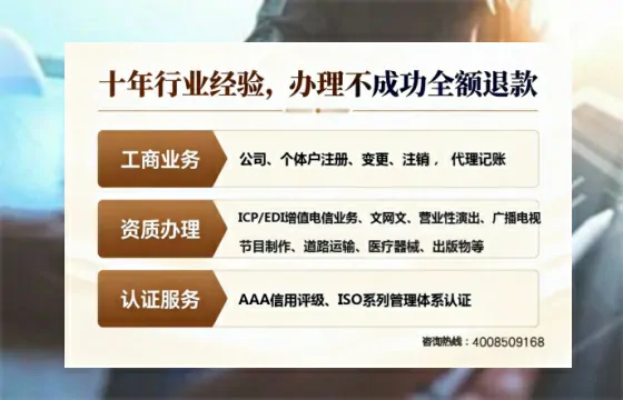 办理<a href='https://www.tajlb.com/'>营业性演出许可证</a>：业务刚需与实操全指南