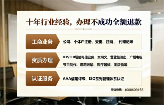 <a href='https://www.tajlb.com/'>公司注册</a>全流程解析：从零开始的实战经验分享