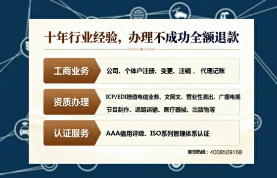 办理<a href='https://www.tajlb.com/'>道路运输许可证</a>:我的亲身经历与实用指南
