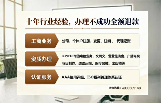 张掖广播电视节目制作许可证办理指南：用途、流程与高效服务解析
