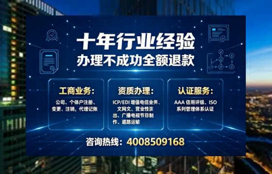 办理<a href='https://www.tajlb.com/'>营业性演出许可证</a>：业务刚需与实操全指南