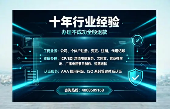 办理<a href='https://www.tajlb.com/'>药品经营许可证</a>：我的真实经历与深度分享