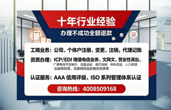 广播电视节目制作许可证办理全解析:用途、流程与合规指南