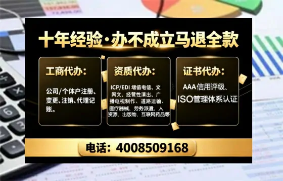 办理<a href='https://www.tajlb.com/'>互联网药品许可证</a>：业务刚需与实操全指南