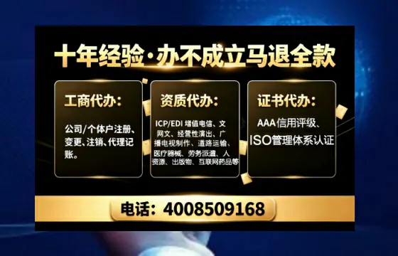 常州<a href='https://www.tajlb.com/'>广电短剧三件套</a>办理的权威指南：用途、流程与服务优势详解
