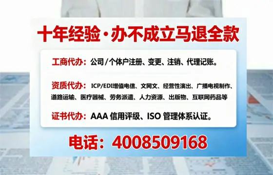 办理<a href='https://www.tajlb.com/'>互联网药品许可证</a>：业务刚需与实操全指南