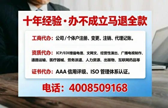 办理<a href='https://www.tajlb.com/'>培训机构办学许可证</a>的实用指南：从申请到落地的真实经历分享