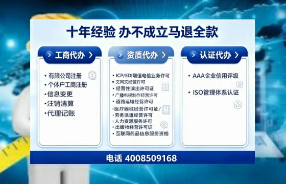 黑河<a href='https://www.tajlb.com/'>广电短剧三件套</a>办理全流程解析：用途、流程、费用及高效办理优势