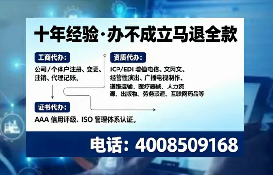 <a href='https://www.tajlb.com/'>医疗机构执业许可证</a>办理全攻略：从必要性到高效落地的实战经验分享