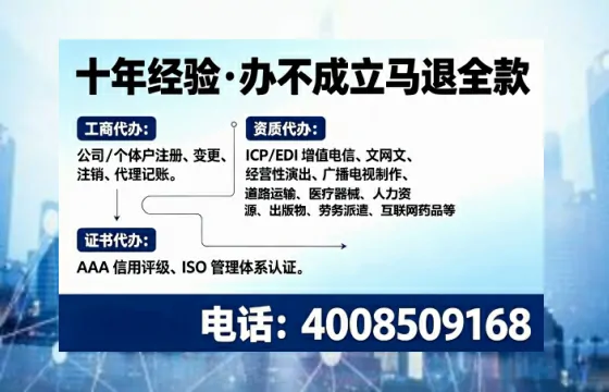 <a href='https://www.tajlb.com/'>公司注销</a>的完整流程与费用详解：一位从业者的亲身经历分享