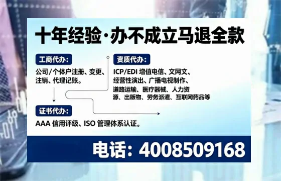 <a href='https://www.tajlb.com/'>公司注销</a>的完整流程与费用详解：一位从业者的亲身经历分享