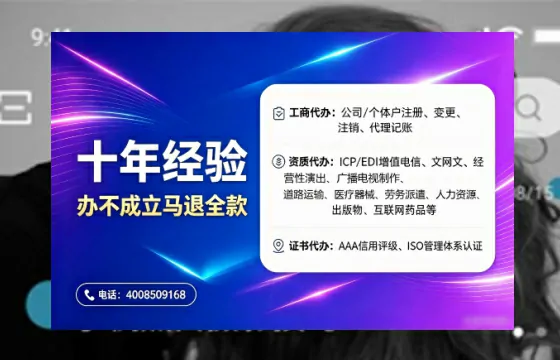 办理<a href='https://www.tajlb.com/'>培训机构办学许可证</a>的实用指南：从申请到落地的真实经历分享