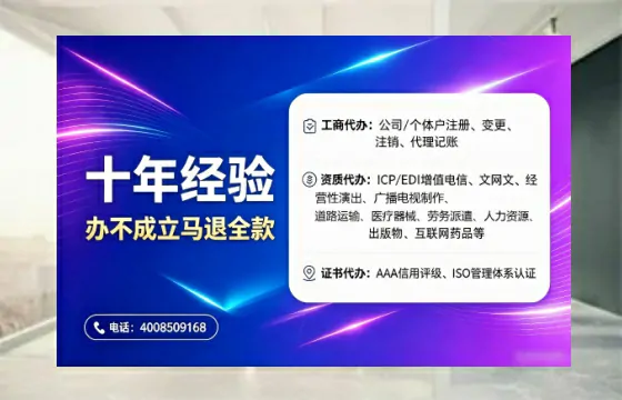 办理<a href='https://www.tajlb.com/'>道路运输许可证</a>:我的亲身经历与实用指南