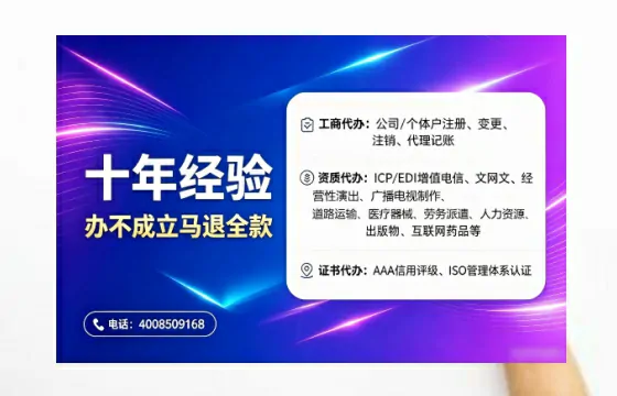 张掖广播电视节目制作许可证办理指南：用途、流程与高效服务解析