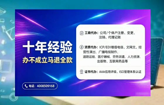 <a href='https://www.tajlb.com/'>拍卖许可证</a>办理全攻略：从必要性到高效代办，亲身经历分享