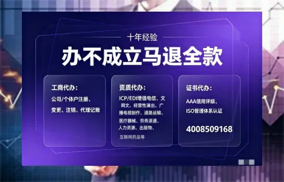 广播电视节目制作许可证办理全解析:用途、流程与合规指南