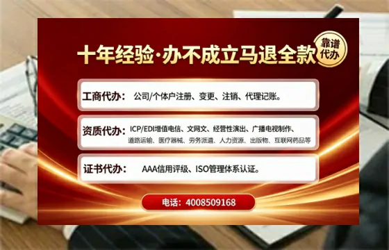 <a href='https://www.tajlb.com/'>公共卫生许可证</a>办理全攻略：从必要性到高效落地的实战经验分享