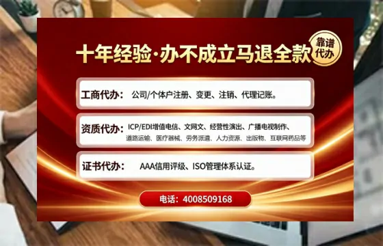 办理<a href='https://www.tajlb.com/'>网络文化经营许可证</a>的必要性、流程详解与高效办理指南