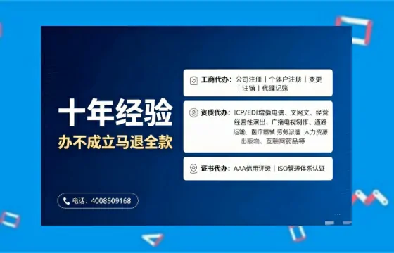 <a href='https://www.tajlb.com/'>公共卫生许可证</a>办理全攻略：从必要性到高效落地的实战经验分享