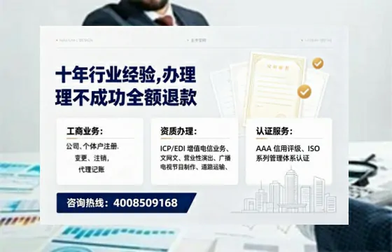 办理<a href='https://www.tajlb.com/'>劳务派遣许可证</a>的用处、流程与实用经验分享