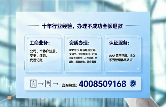 <a href='https://www.tajlb.com/'>广电短剧三件套</a>办理的核心价值与全流程指南