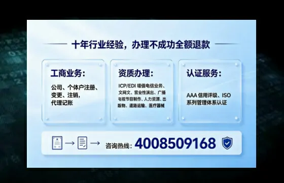 <a href='https://www.tajlb.com/'>拍卖许可证</a>办理全攻略：从必要性到高效代办，亲身经历分享