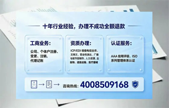办理<a href='https://www.tajlb.com/'>出版物经营许可证</a>的用处、流程与避坑指南