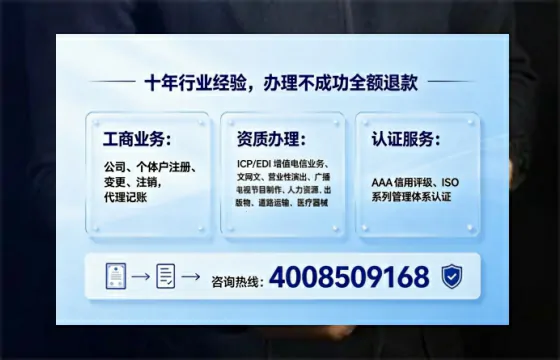 办理SP、IDC、ISP、CDN、呼叫中心、VPN电信经营许可证的全面解析与实务指南