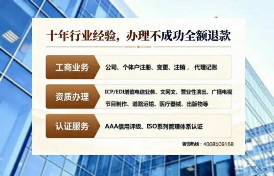 <a href='https://www.tajlb.com/'>医疗机构执业许可证</a>办理全攻略：从必要性到高效落地的实战经验分享